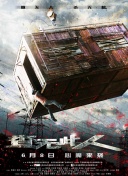 百度SEO风险管理策略及流程分析